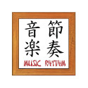Dessous de plat : Rythme et musique en anglais et en japonais