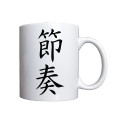 Rythme écrit en kanji (japonais)